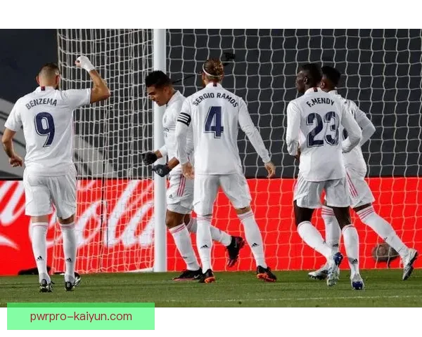 西甲皇马防线铁闸状态回暖，逐渐提升球队防守稳定性